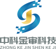 中科金审科技（郑州）有限公司