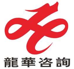 河南龙华工程咨询有限公司