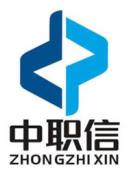广东中职信会计师事务所