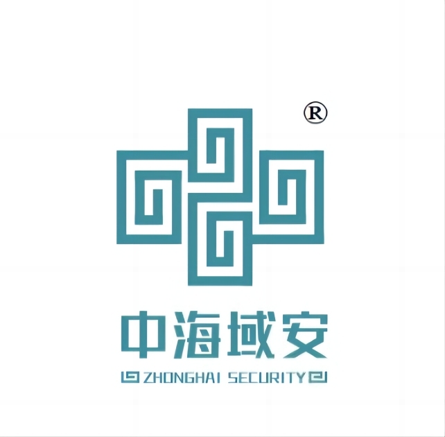 中海域安项目管理咨询有限公司