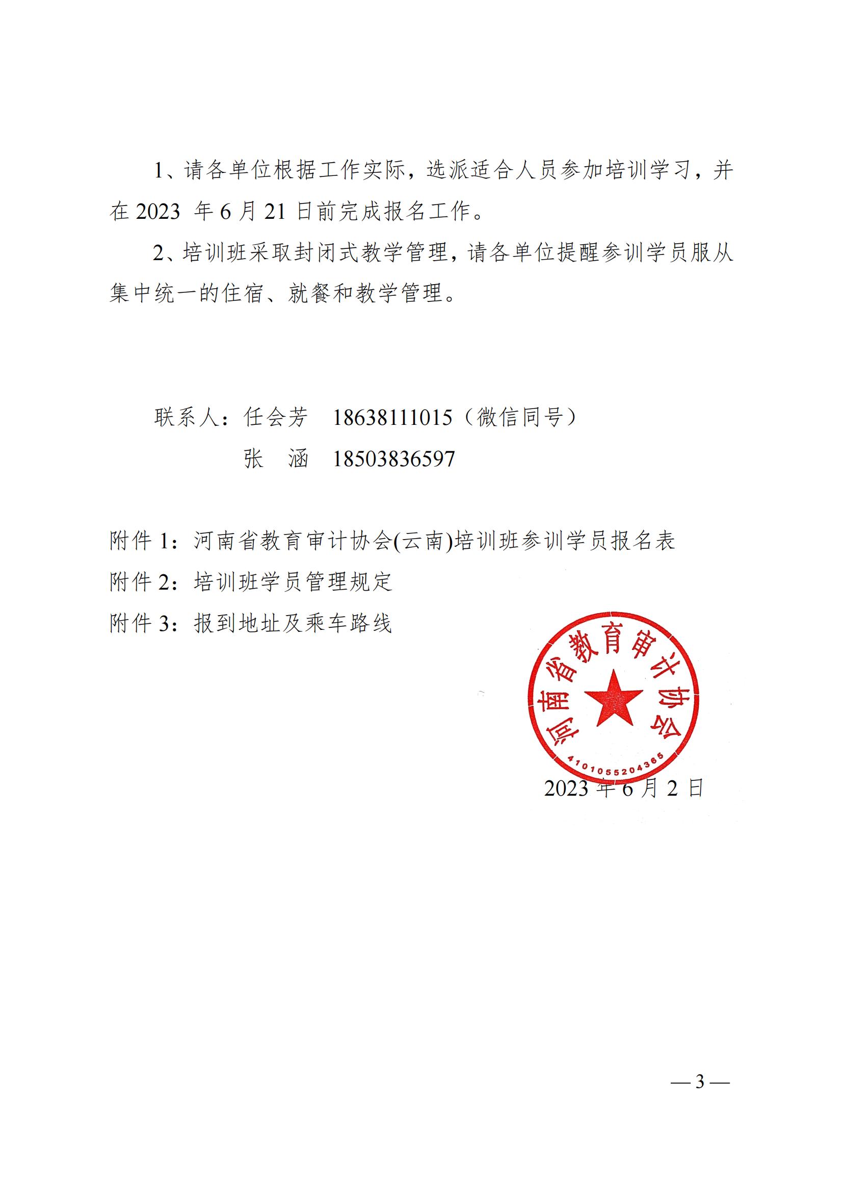 1706664629111.jpg