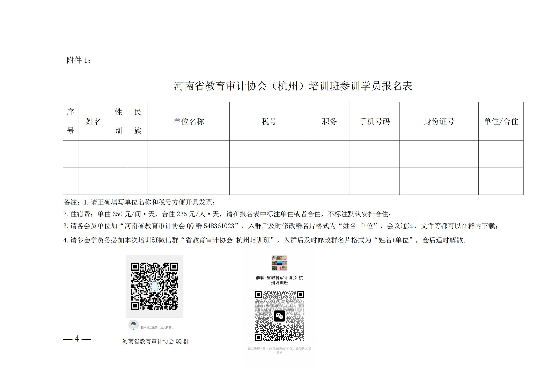 1706667517710.jpg