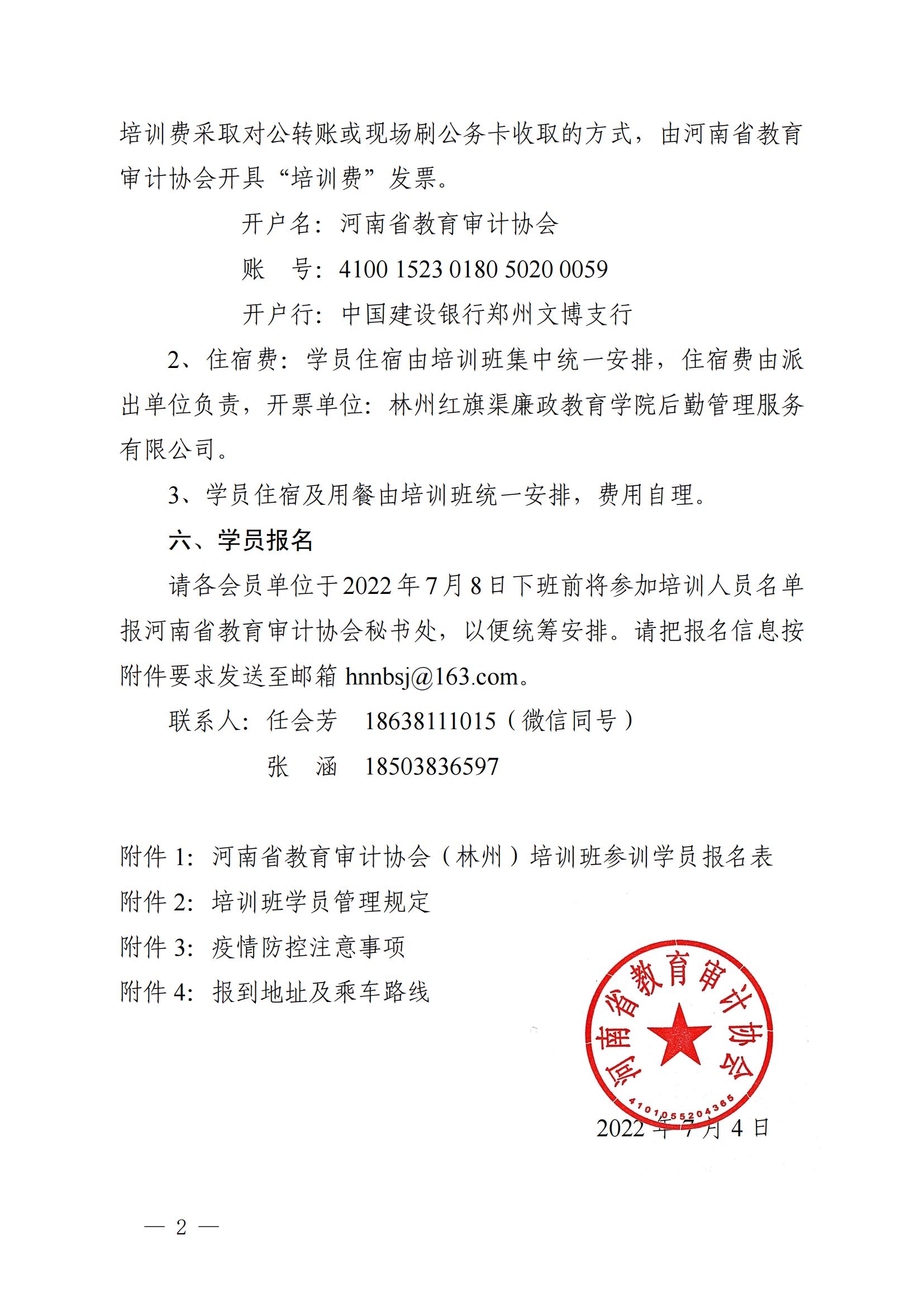 1706752449702.jpg